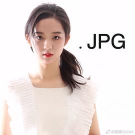 黄婧仪