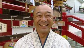 高桥克实