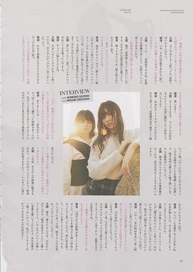 梅泽美波