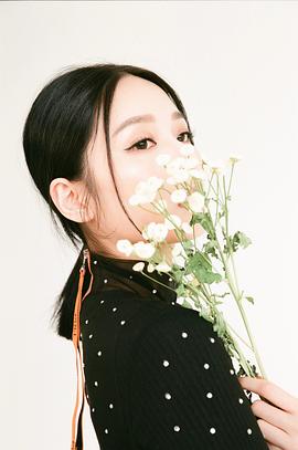 李静仪