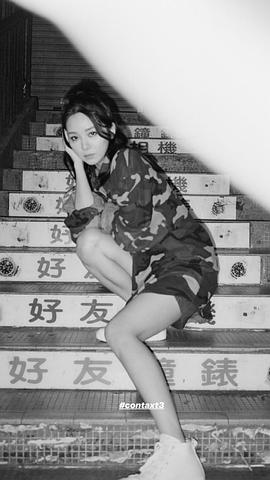 李静仪