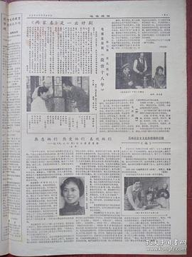 黄意璘