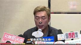 许志安
