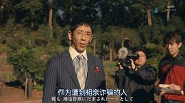 野间口彻