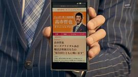 野间口彻