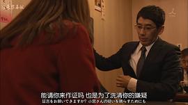 野间口彻