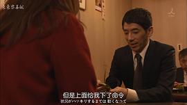 野间口彻