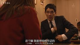 野间口彻