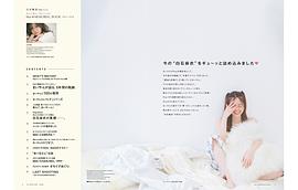 白石麻衣