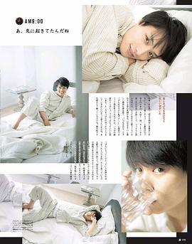 铃木伸之