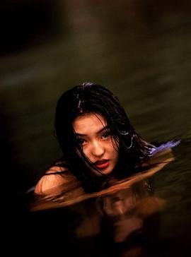 水原美美