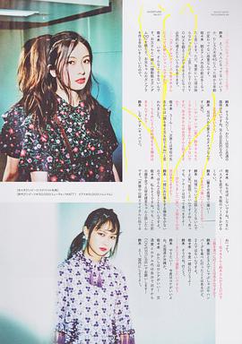 佐佐木琴子