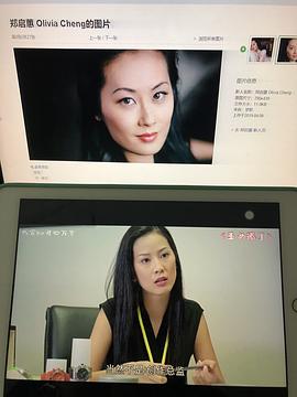 郑启蕙