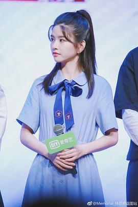 林思意