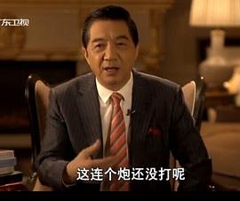张召忠