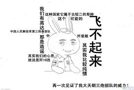 张召忠