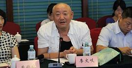李文岐