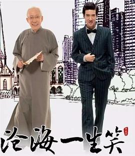 常宝华