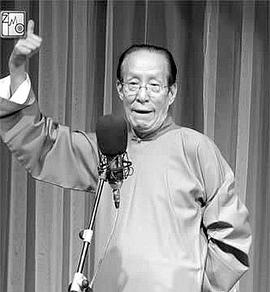 常宝华