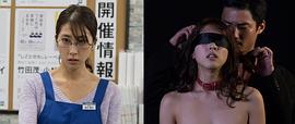 杉山未央