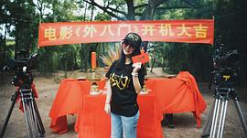 夏雯