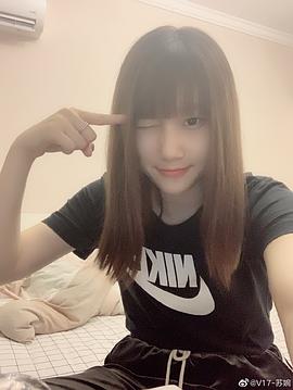 万苏婉