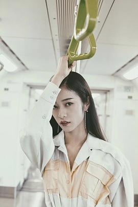 栾蕾英