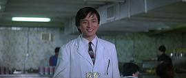 汤镇业