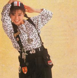 酒井法子