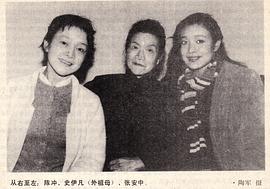 陈冲