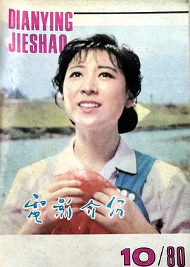 王馥荔
