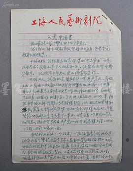 诸葛明