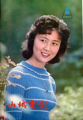 李新美