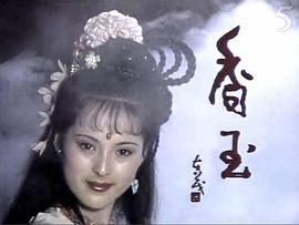 高建华