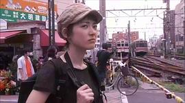 山田绢绪
