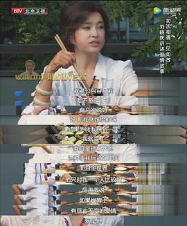 刘晓庆
