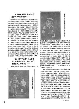 周志俊