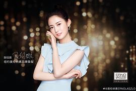 陈钰琪