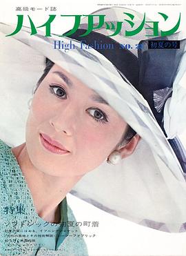 司叶子