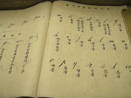 爱新觉罗·溥仪