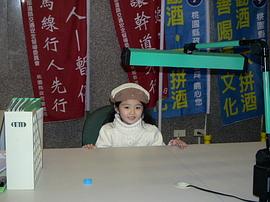 傅珮慈
