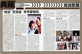 黄小龙