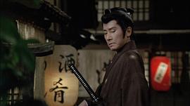 田村正和