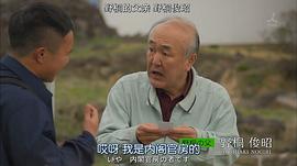 温水洋一