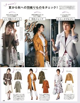 齐藤优里