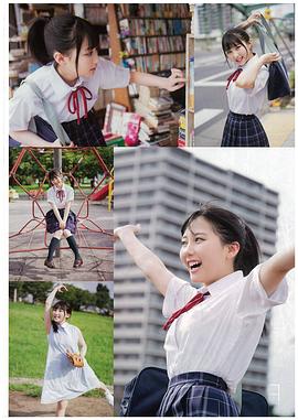 田中美久