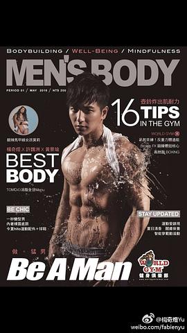杨奇煜