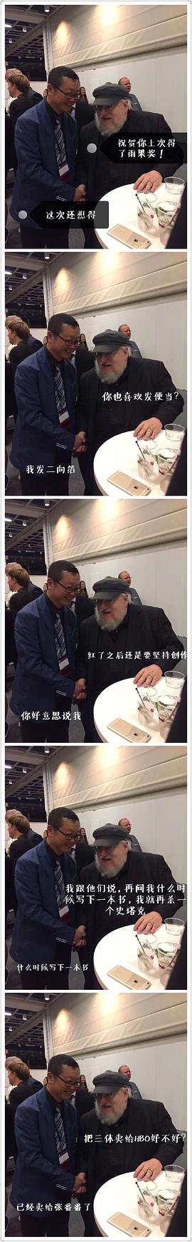 乔治·马丁