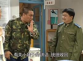 周小斌