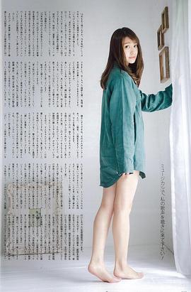 樱井玲香